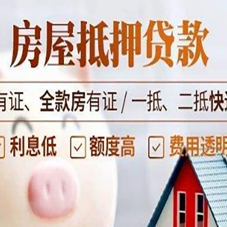 细水乡贷款在银行办理有什么优势?