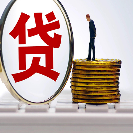 细水乡车辆抵押贷款有风险吗?