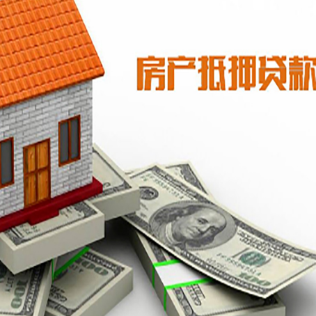 细水乡按揭房抵押贷款逾期怎么办?