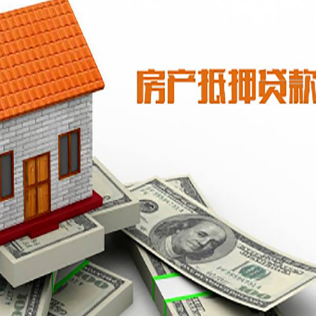 细水乡房屋抵押贷款有逾期记录如何办理？