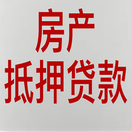 细水乡银行贷款面签完就是通过了吗?